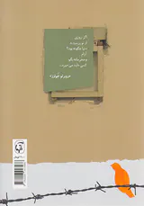 یک شنبه در بوداپست